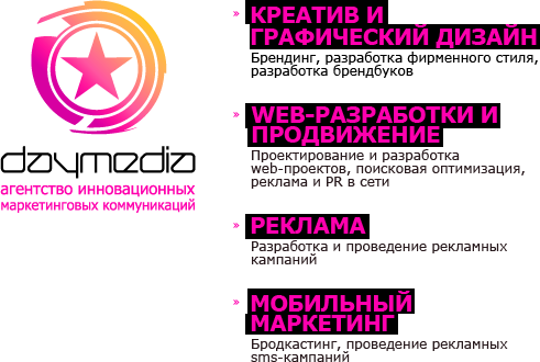 Агентство DAYMEDIA